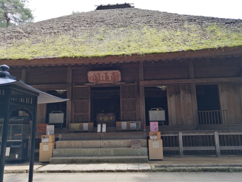 塩船観音寺の本堂の画像